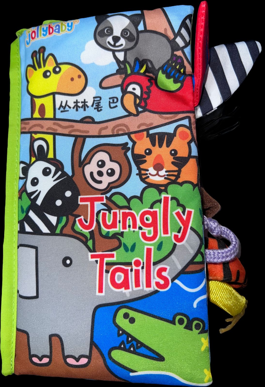 LIBRO DE TELA CON COLA DE LA SELVA